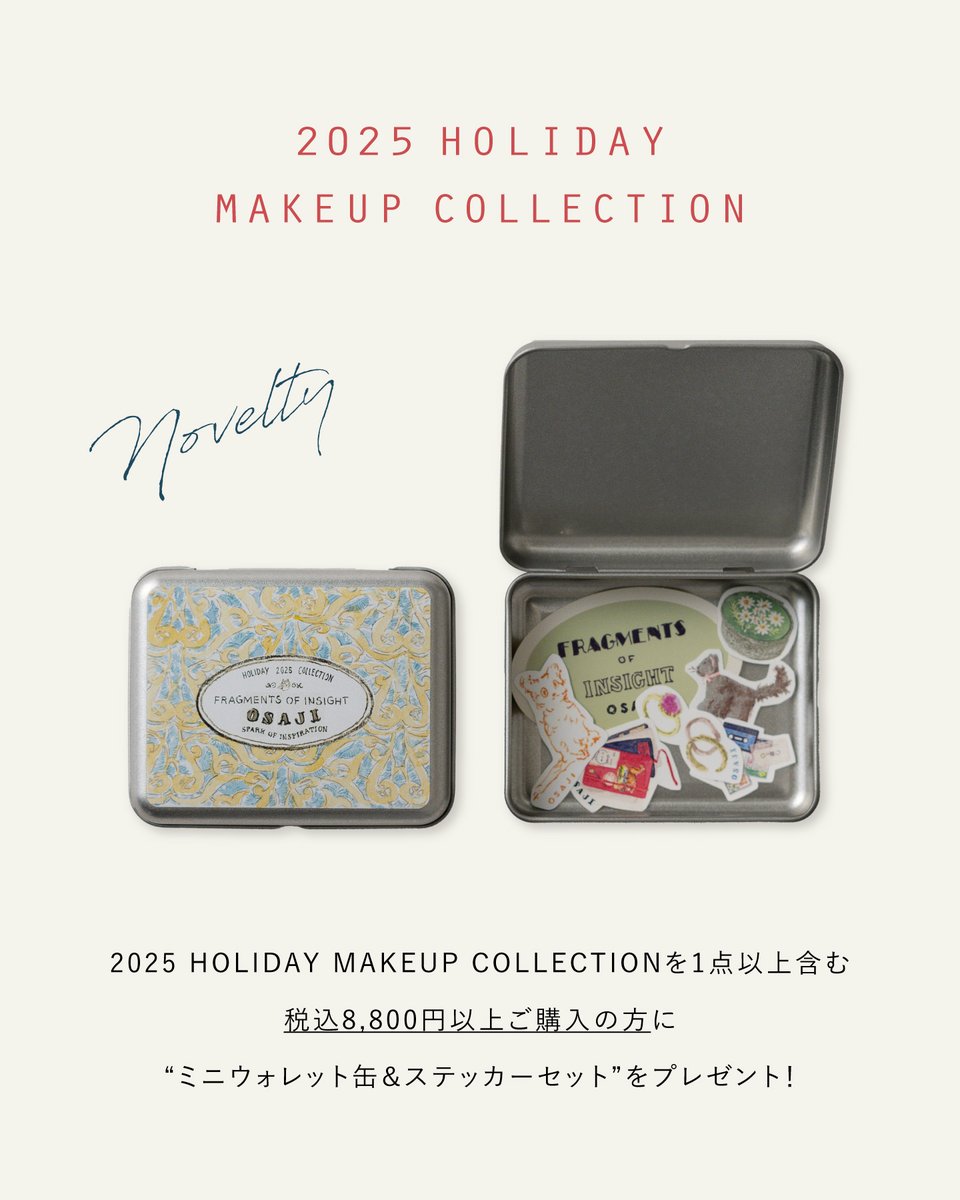 メディコス ポスカ サソリ 35枚セット OSAJI（オサジ） on X