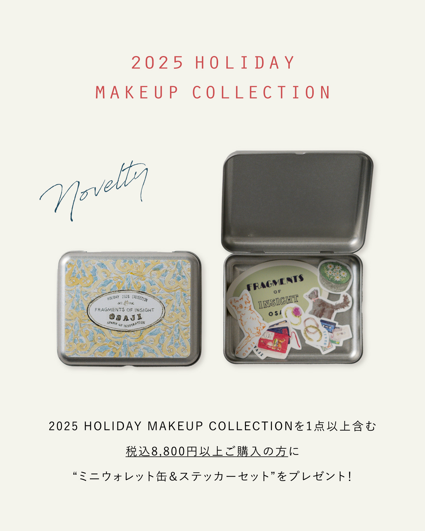 さちおまとめ売りセット♡♡ OSAJI（オサジ） on X: 