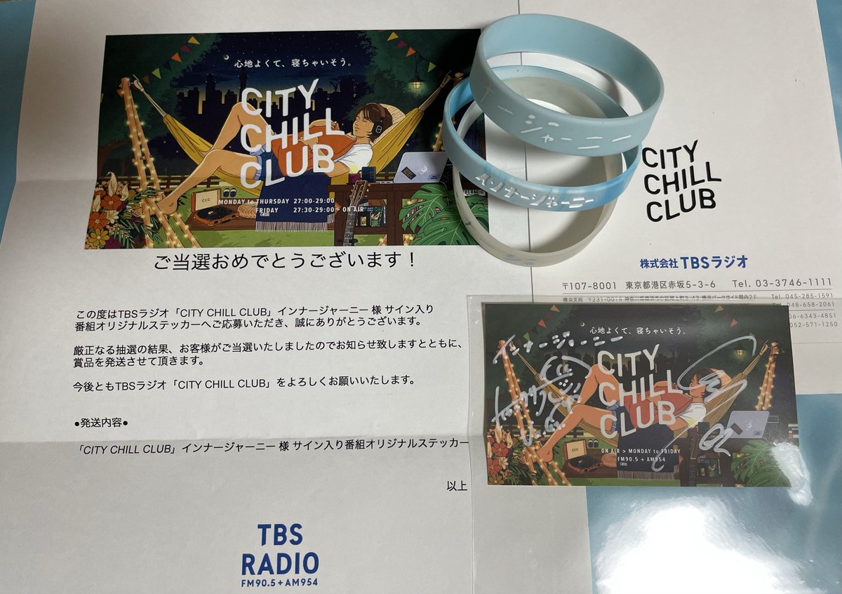 MUSIC SALAD /ミュージックサラダ 直筆サイン入り/桃尻ステッカー MUSIC SALAD /ミュージックサラダ 直筆サイン入り/桃尻