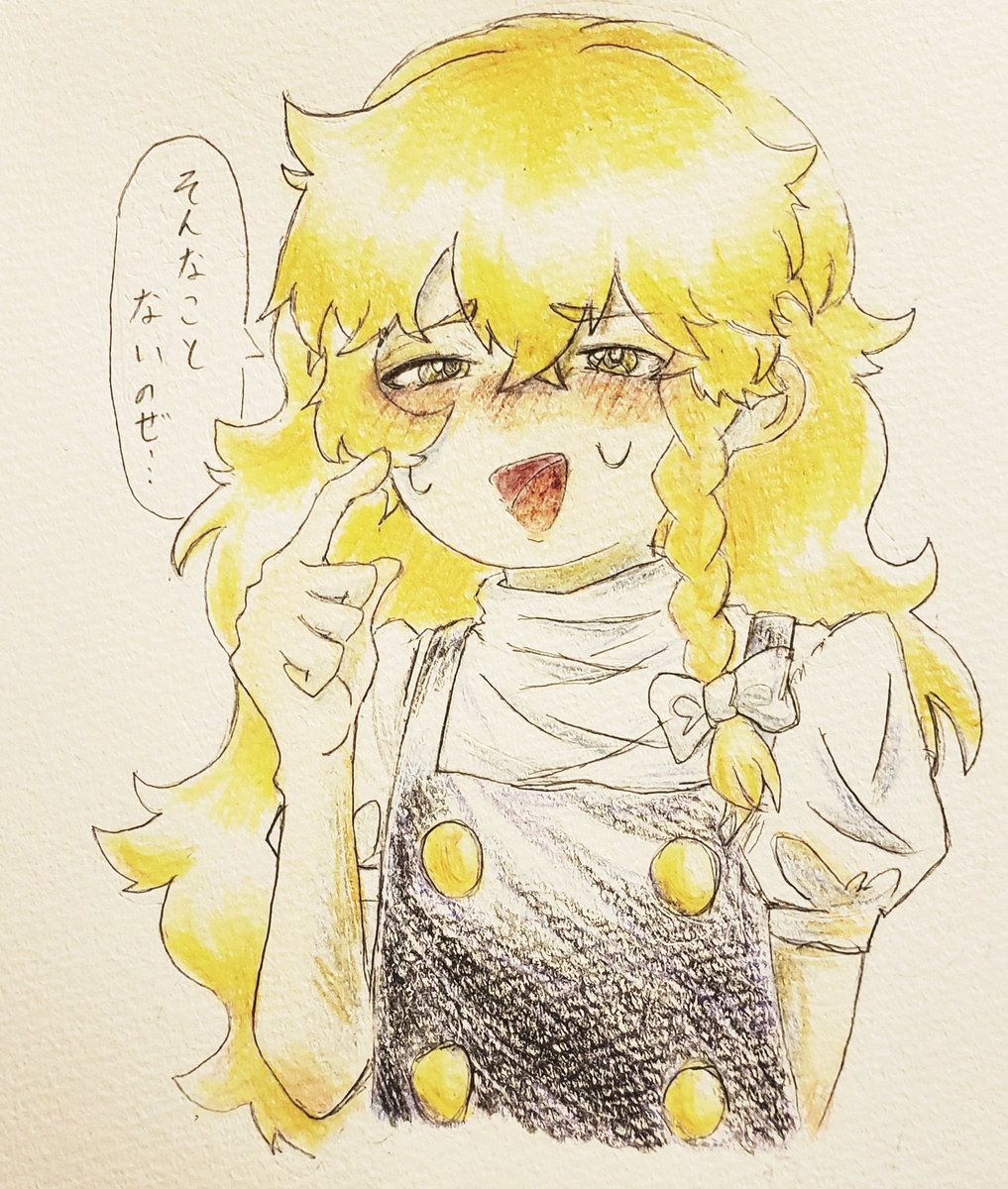 Namemuchi4's tweet image. 魔理沙の照れ顔がスゴいと聞きつけて描きました。幸せですね
#霧雨魔理沙 #イラスト #illustration 
x.com/kumanou22/stat…