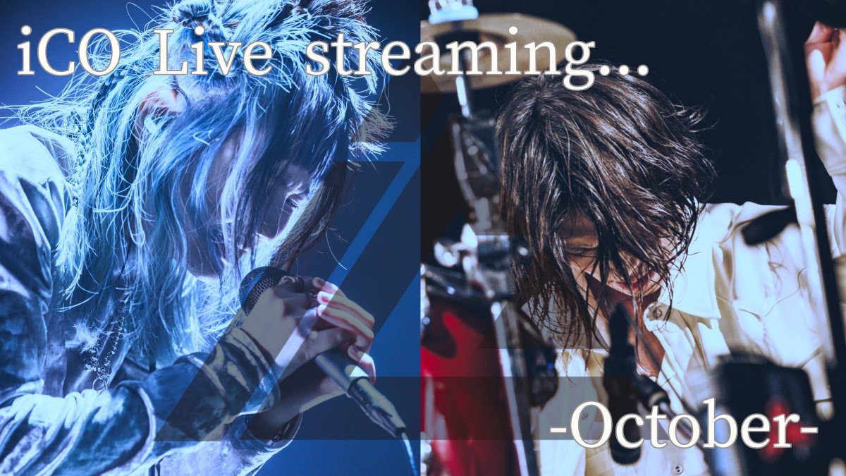 【📺YouTube 定期配信📺】

明日10/15 20:00頃より
iCO YouTube チャンネルにて
定期生配信を行います🙌

“特大告知”アリの実写配信‼️
ということは…??

皆さんお楽しみに🍓

.

▼視聴はこちらから▼
youtube.com/live/Dokgf5hSt…

#iCOちゃんズ