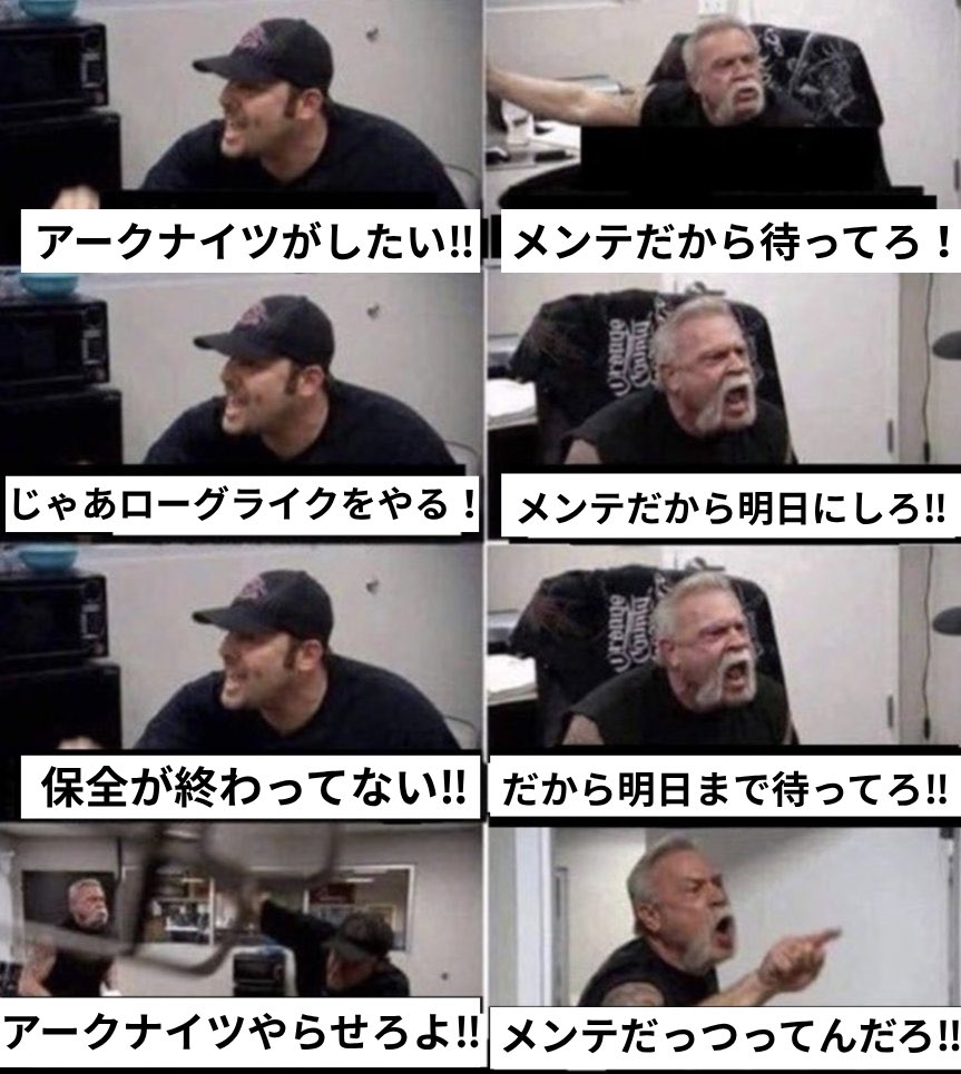 いつもありがとう運営