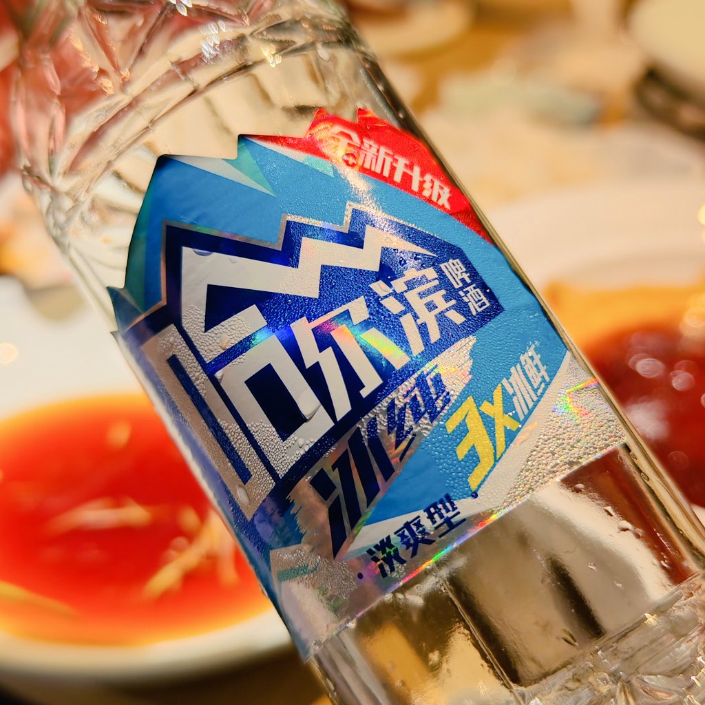 states_jp's tweet image. 上海での晩餐🤗
そして多分度数2.7位のビール🍺透明瓶でスッと入る飲みやすさ、微炭酸のZIMAっぽい？🤔