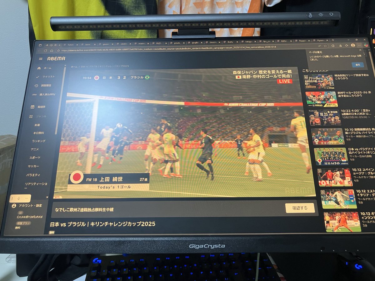 バルセロナ メッシ 試合 録画レコーダー2台分 180試合超 バルセロナ メッシ 試合 録画レコーダー2台分 180試合超