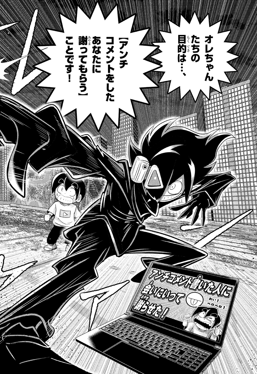 川咲 (@kwsk_8765) / Posts / X