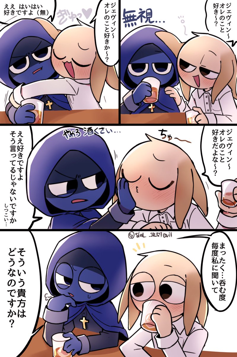⚠️ ろしあん⭐︎⚠️ 🔫✝️ 酒入ってる