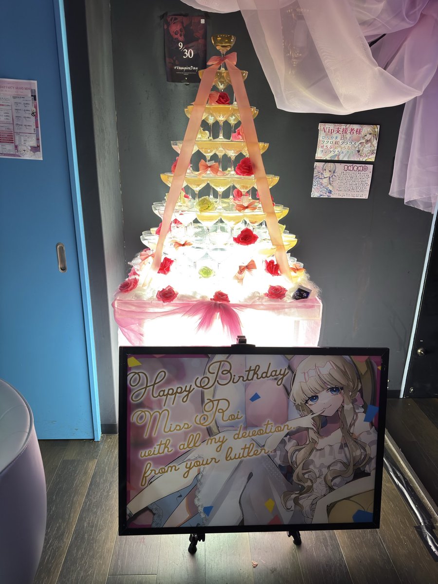 遅くなったけど生誕祭行ってきた
最後まで楽しく過ごせた〜
オリカクテルも美味しかった〜

 #roi生誕祭2025