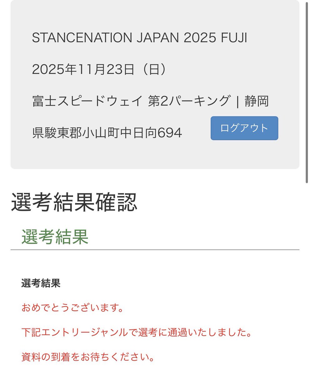 xxkunthvfxx's tweet image. 今回もおねがいしまーす！

お台場ぶりのスタネ！
今のところ選考無敗で行きたいイベント全部いけそうでありがたい🙏

 #stancenation 
 #stancenationで会いましょう 
 #スタンスネーション
 #スタンスネーションで会いましょう