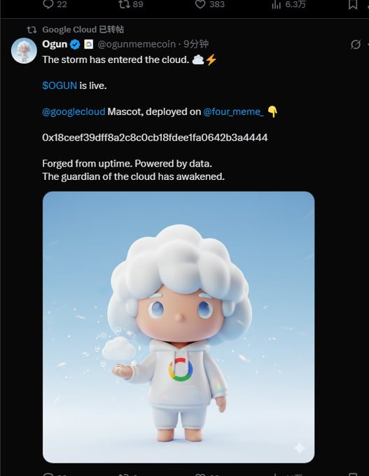 Tweet media one