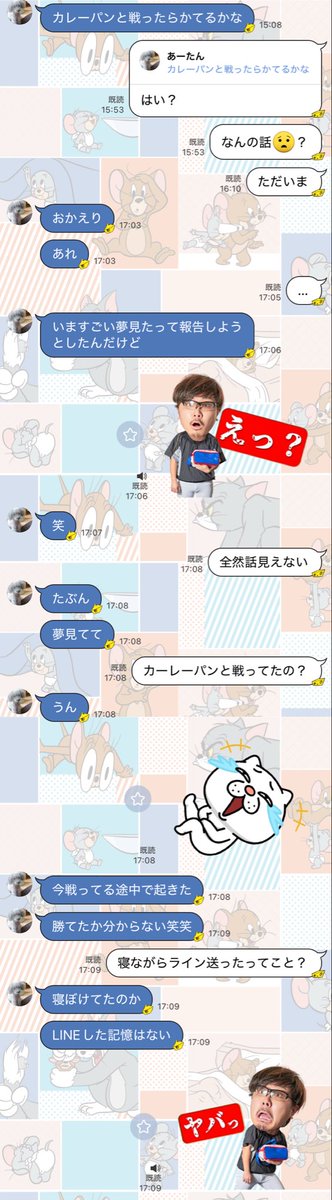 Happy_PSG's tweet photo. やばいほんとに爆笑した笑 https://t.co/GRCFCluIIM