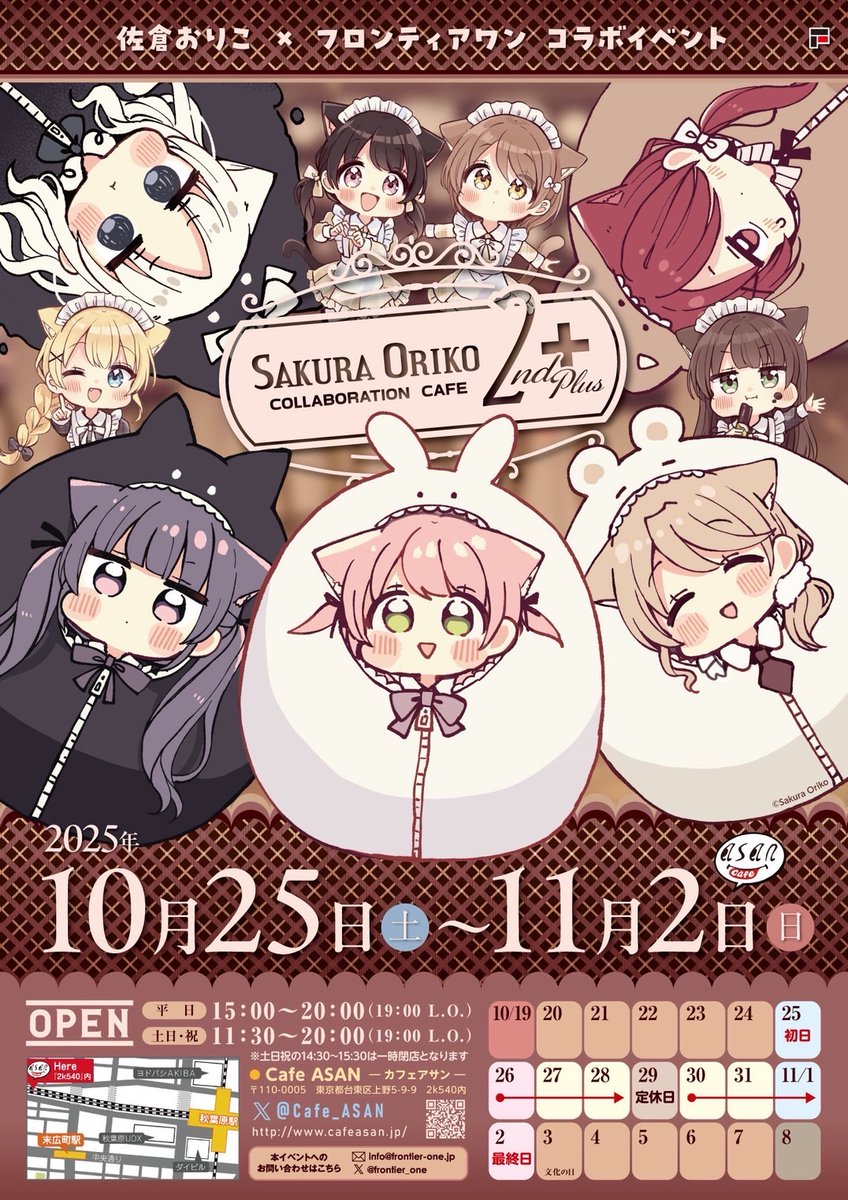 アマカノコラボカフェ ミニ色紙 サイン13種 箔押しサイン3種 アマカノコラボカフェ ミニ色紙 サイン13種 箔押しサイン3種 アマカノ