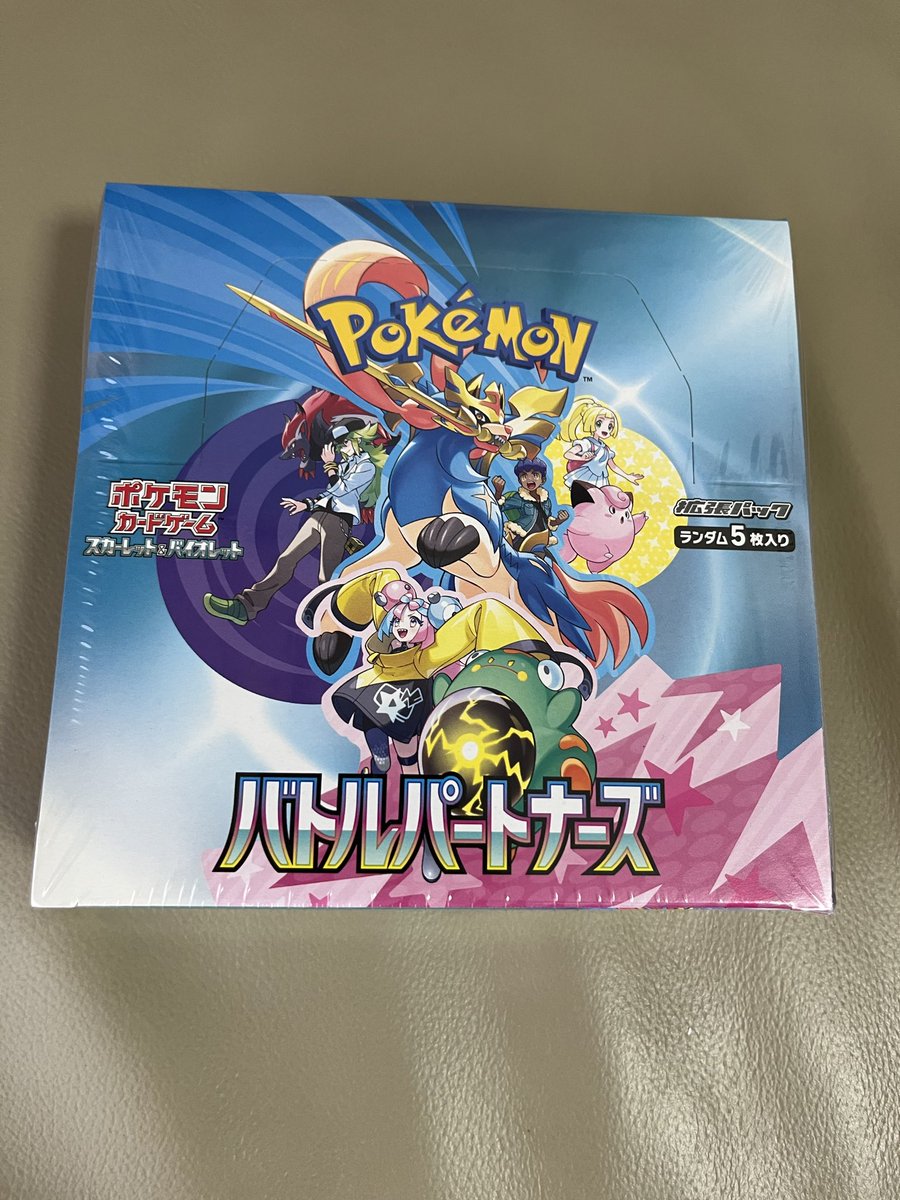 ✌️4,000人突破第二弾✌️

🎁プレゼント企画🎁

バトルパートナーズシュリ付きBOX

条件
①フォロー&amp;リポスト&amp;いいね
※今回も当選者様が引用して頂いてた場合、ちょっといい事あります😙

期日
10月17日(金)21時まで

#ポケカ 
#プレゼント企画