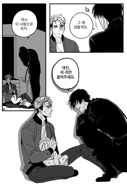 규격 이탈 헌터(2) (2/2)
포타에 미공개 일러가 있습니다~
🕷️posty.pe/12fema