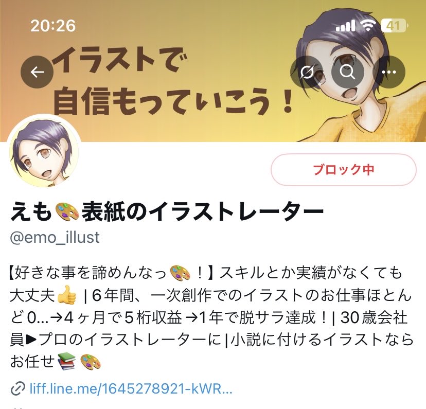 Tweet media one