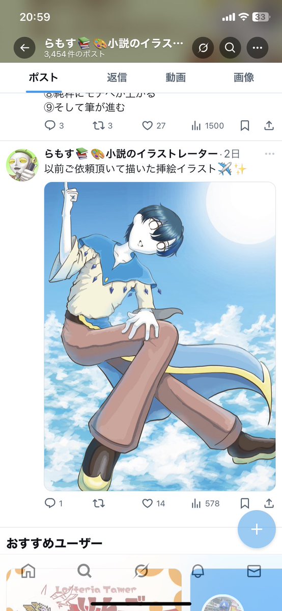ぱ🍄🦀🍄🖍🌵🦭🐱👍🐕ฅ🐱🖕🐸‎𓂃 🦘‎𓂃 ら (@_a_y_a_t_a_k_a_) / X