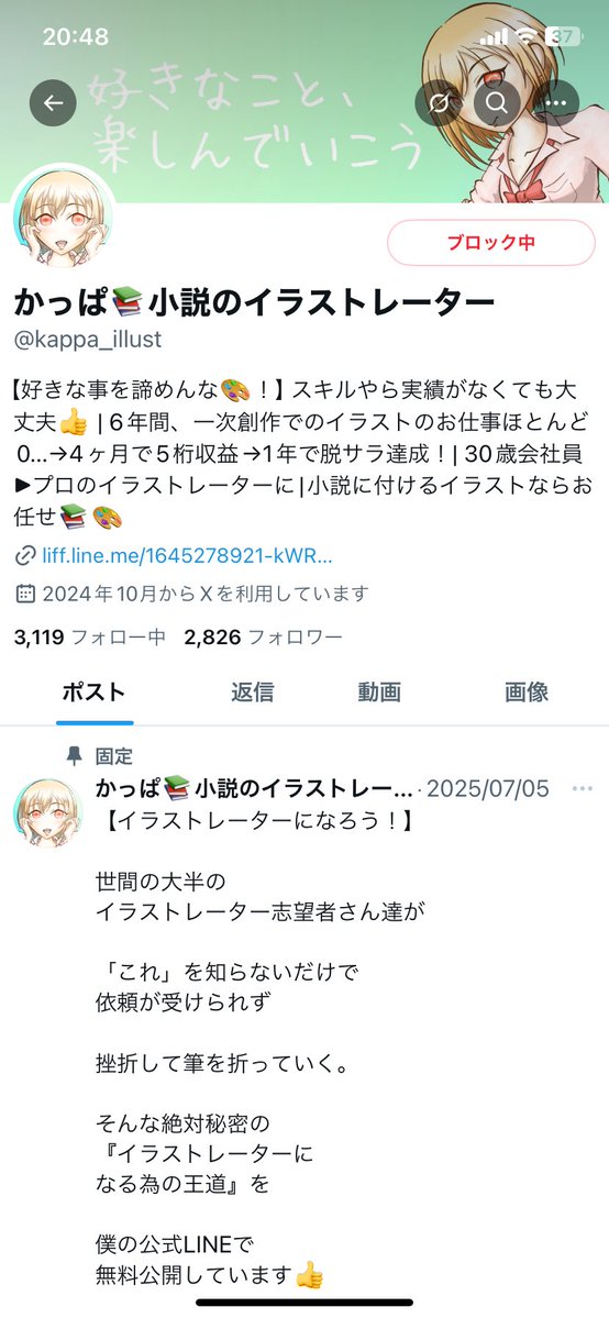 TKページ❗️ 58-83BK PPストラップバスケット ちどり産業 ブラック色 1個 58