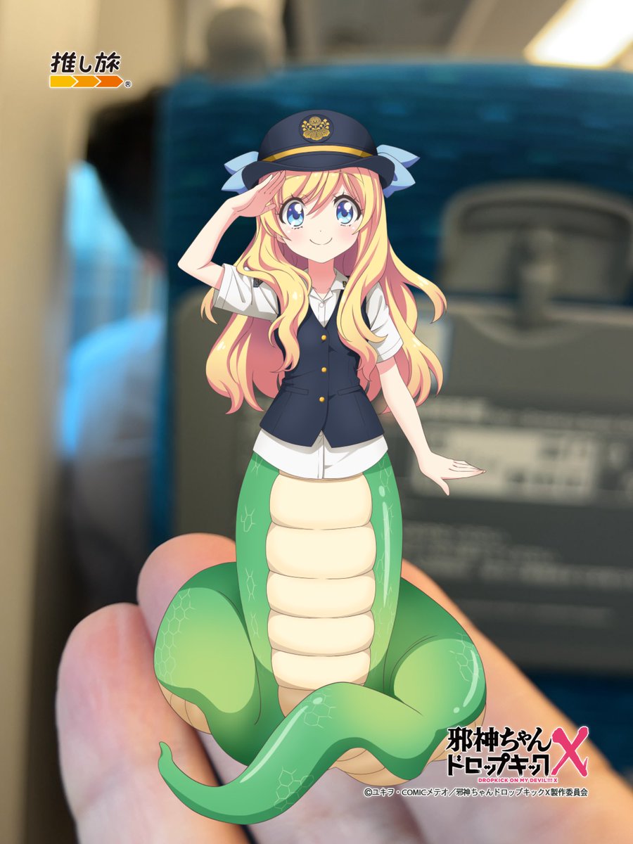 手乗りAR邪神ちゃん🫡