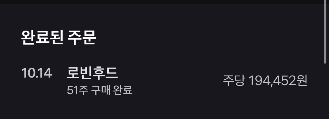 오늘부터 탈슬람 선언

션샤몽처럼 겁먹어서 오를때 매수해서
설거지 당하지 말고 지금 분할매수 들어가라.

주식은 쌀 때 사서 비쌀 때 파는거다.