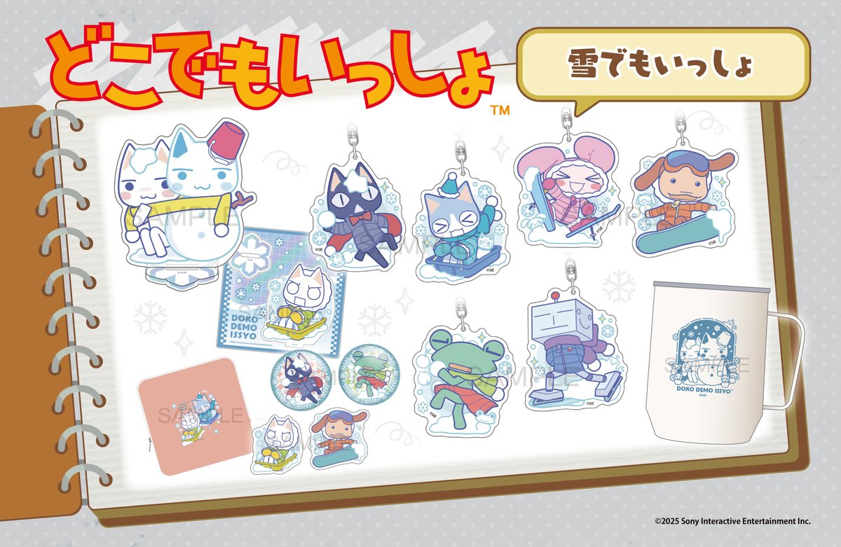 あえものえあり先生 オリジナルグッズ一式 ☁あえものえあり☁️ (@aeruusa) / Posts / X