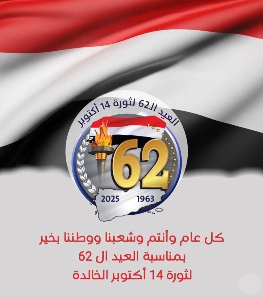 عبدالقوي الشميري (@malek1002) on Twitter photo 