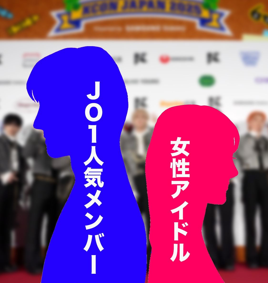 shukan_bunshun's tweet image. 【記事予告】明日の「週刊文春」は…
2025年10月15日12:00公開予定
▼斉藤鉄夫 2億円資産に新疑惑
▼「国交相を公明党から取り戻せ」と漏らした高市側近
▼JO1人気メンバー 紅白出場アイドルと“二股”トラブル
bunshun.jp/denshiban/info…