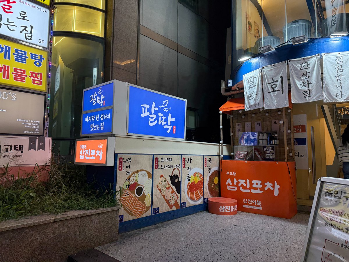 FROSTY 나기사 tweet media