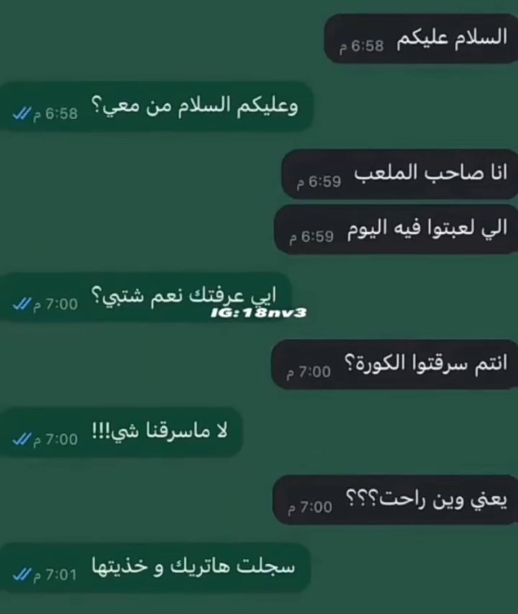الشيطان ما فكر فيها حتى😅!