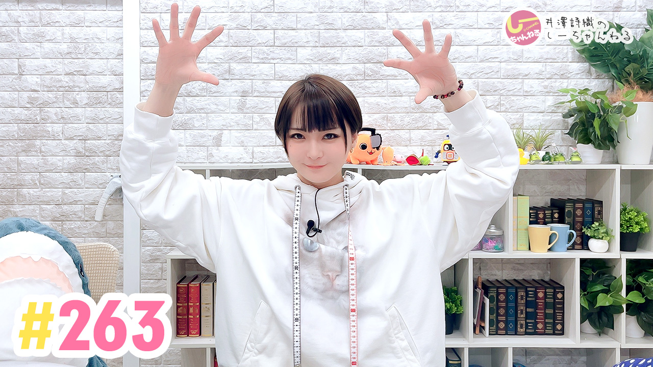 イエスシー - Search / X