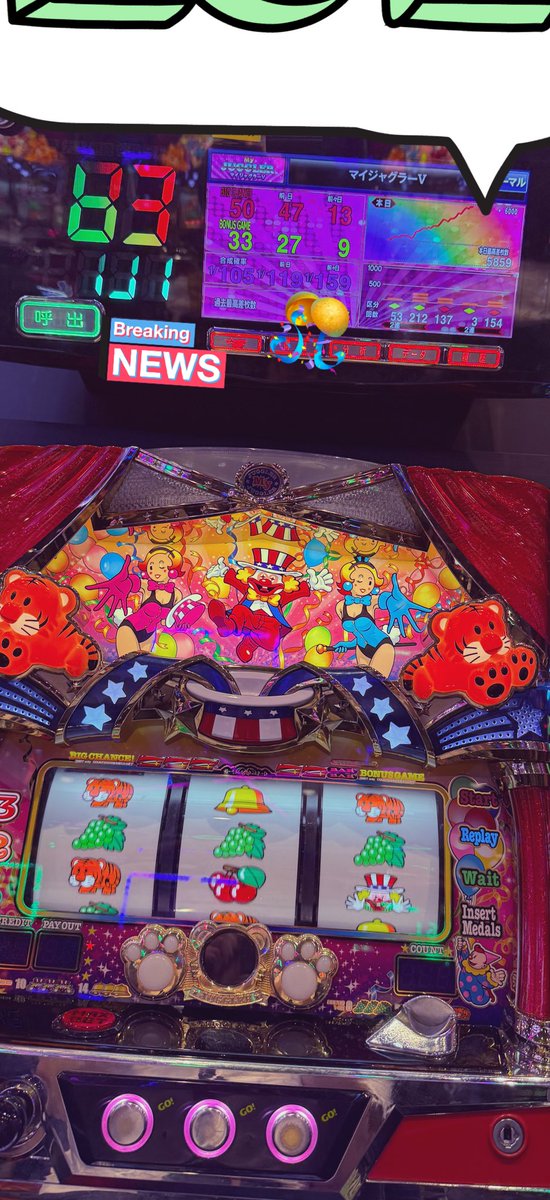 まだちょっと眠いけど😪
朝から高品質のマイジャグでまじキマり😉
さぁ今日も筋トレ頑張るぜ💪

🏬の名前はライバルが増えるから言えないけど

良ゐ子の皆さんは決して真似しないでね(設定漏洩)