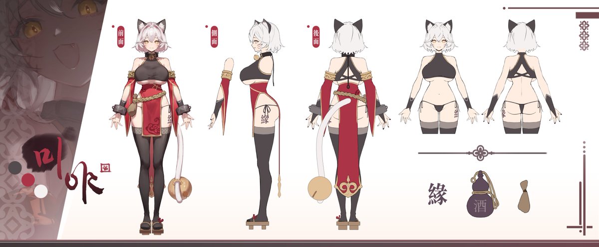 정면일러와 삼면도 작업했습니다
원안 디자인에 세부디테일을 추가하는게 재밌었어요!
신청 감사합니다🖤❤️