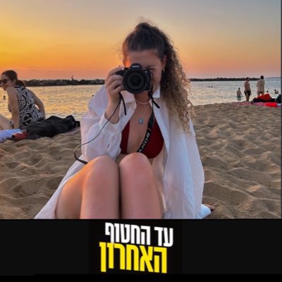 #NewProfilePic הנה הנה עכשיו סופי שיניתי תמונת פרופיל בהשראת עמית זך