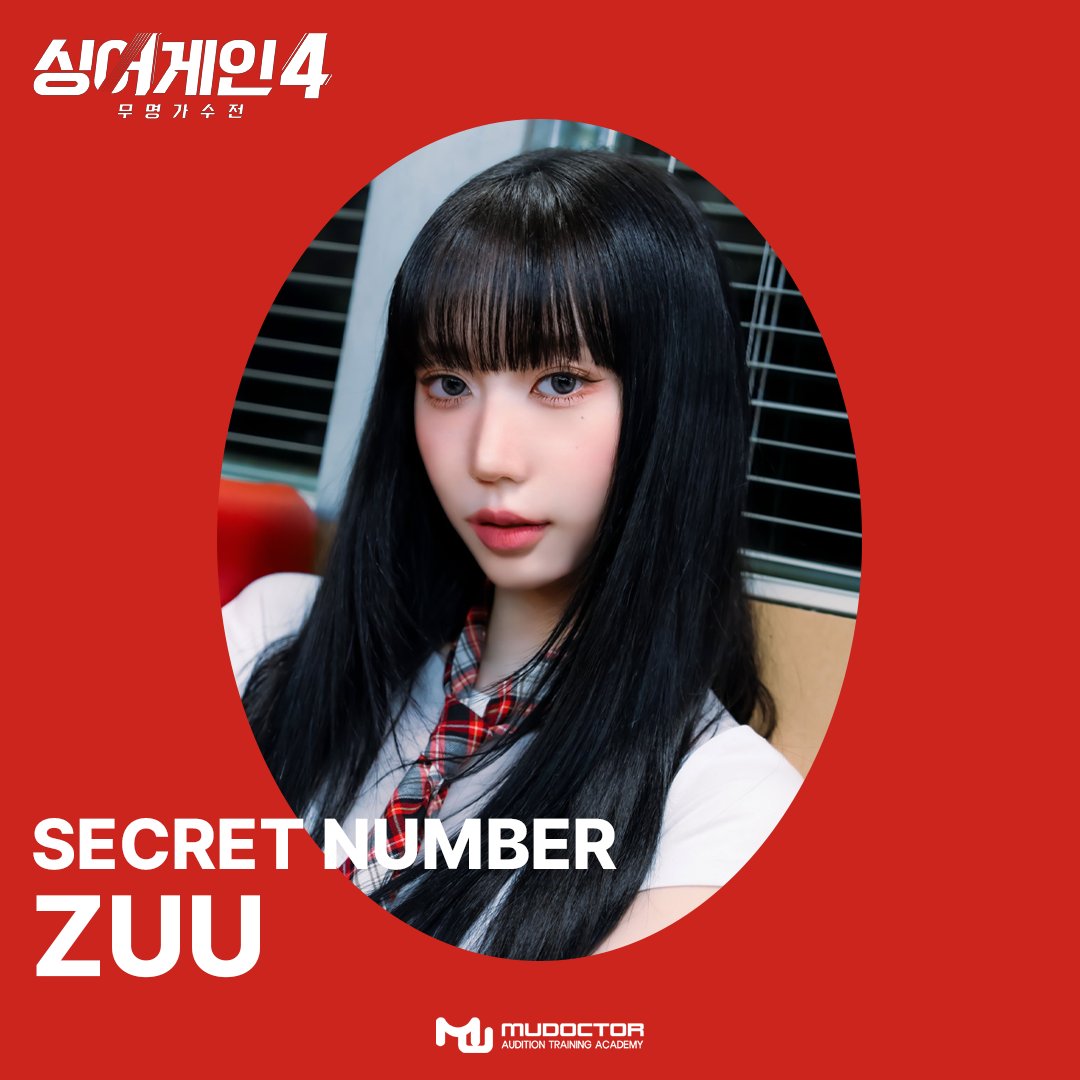 SECRET NUMBER’s ZUU(<a href="/5ecretNumber/">SECRET NUMBER (시크릿넘버)</a>), trained at MUDOCTOR,
is joining JTBC’s <Sing Again 4>

✨ The first episode airs tonight at 10:30 PM (KST) 
Don’t miss it — show her lots of love and support!💖

#뮤닥터 #MUDOCTOR
#시크릿넘버 #SECRETNUMBER
#싱어게인4 #SINGAGAIN4