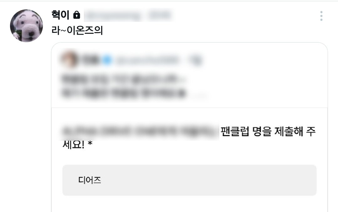 스크린야구장 (@michinn1en) on Twitter photo 