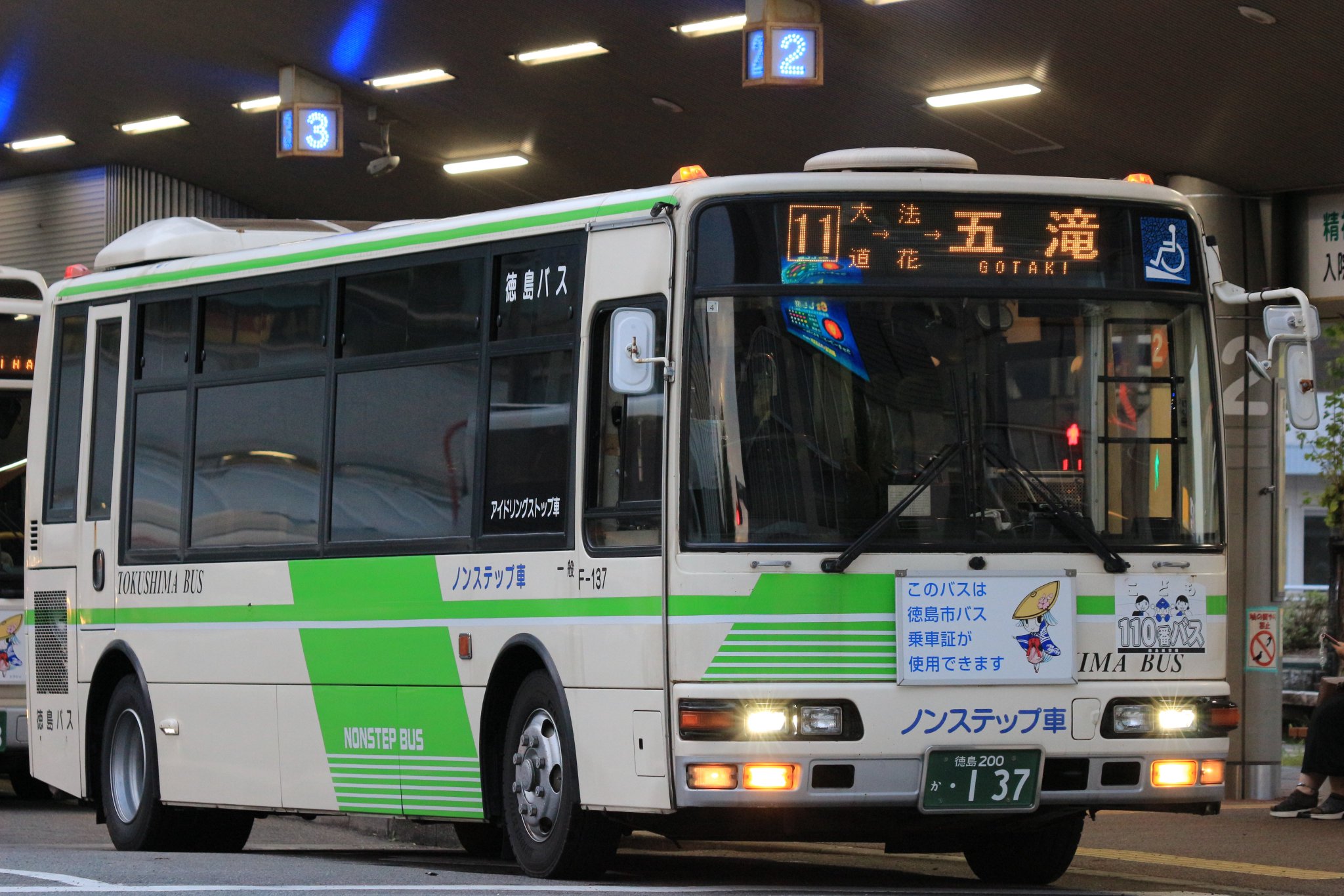 ハスヌーマ！5/17日まで アリス on X: 