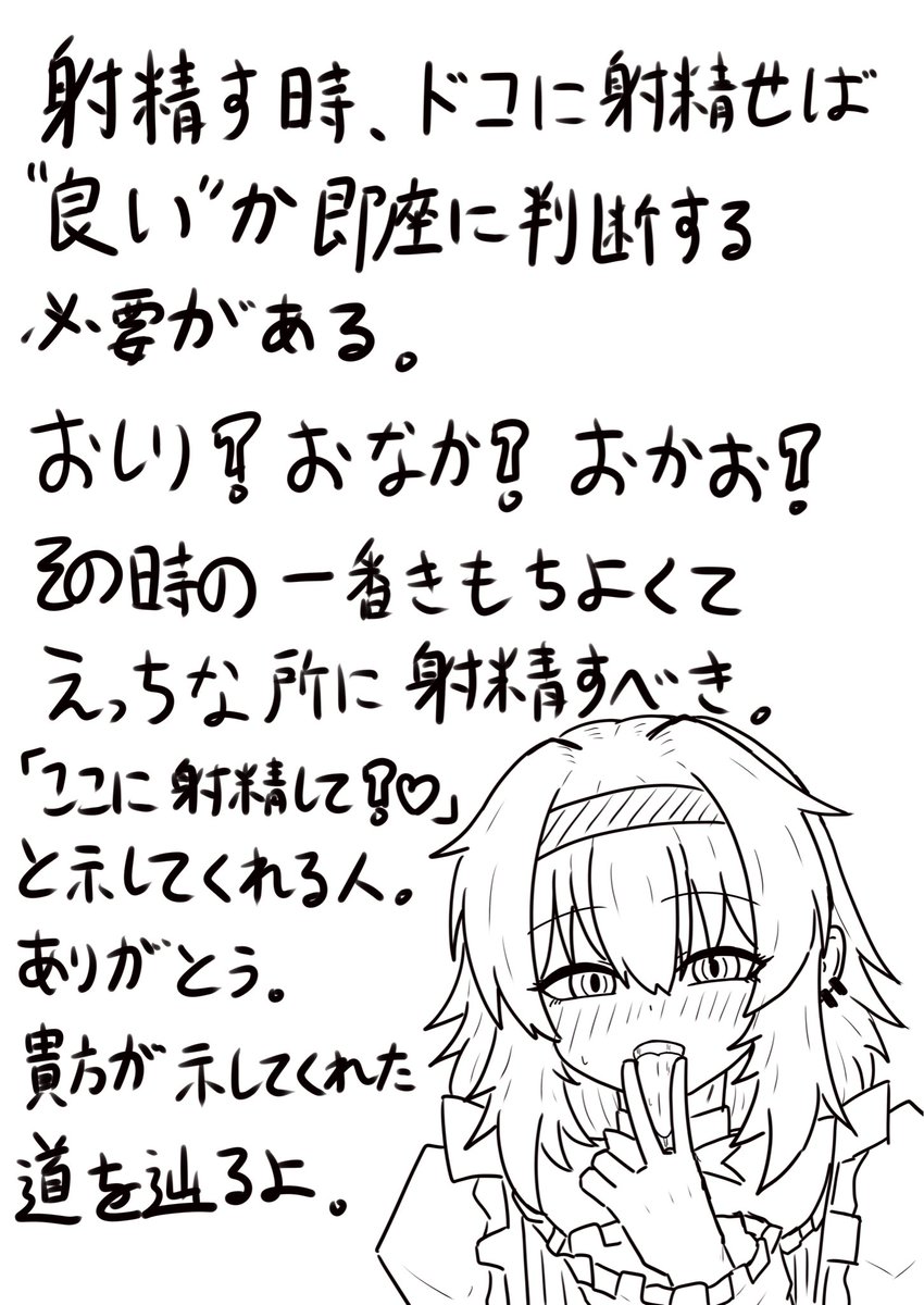 かにみそぱん (@kanimisopancccp) on Twitter photo 