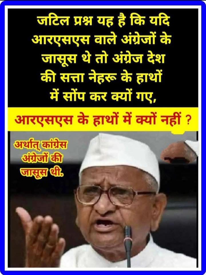 सही बात है बस chamcho को ये बर्दाश्त नहीं होगा  🔥