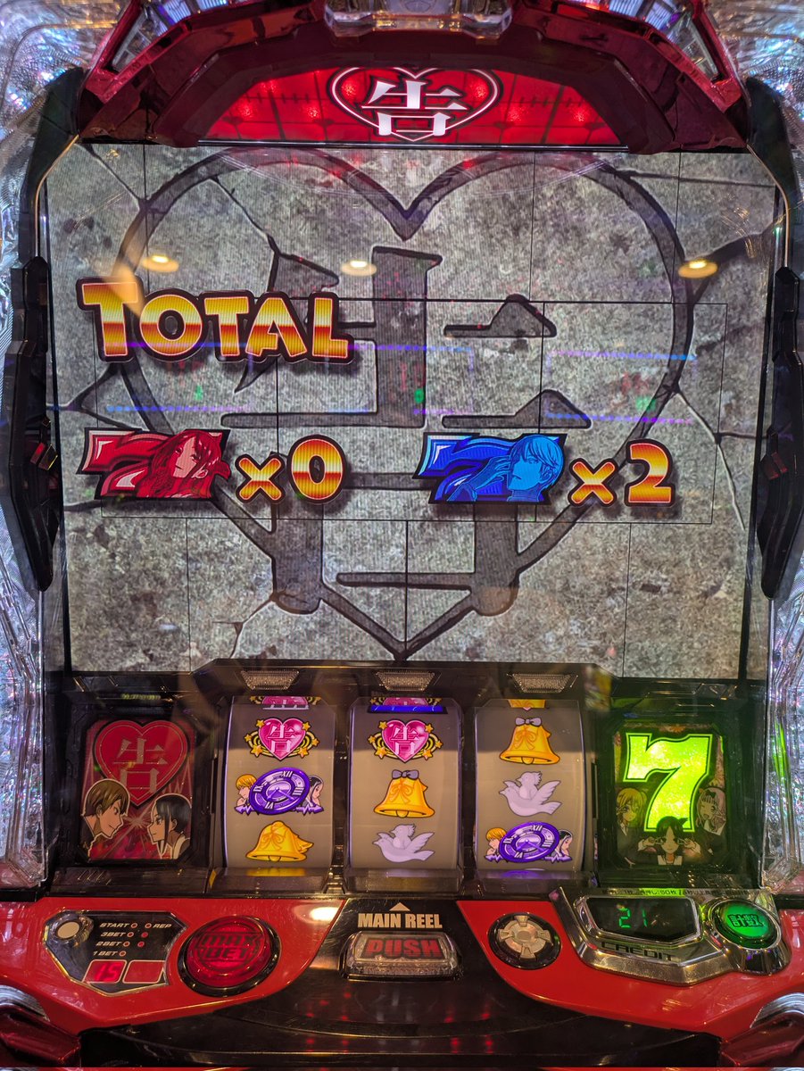 またな tweet media