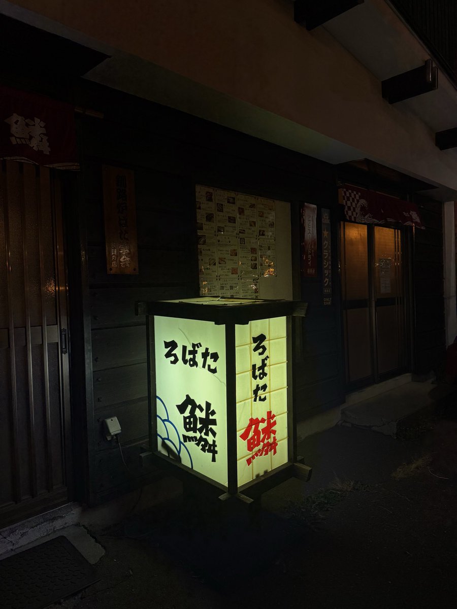 車で片道6時間ですからね、このくらい贅沢しても許されるはず
