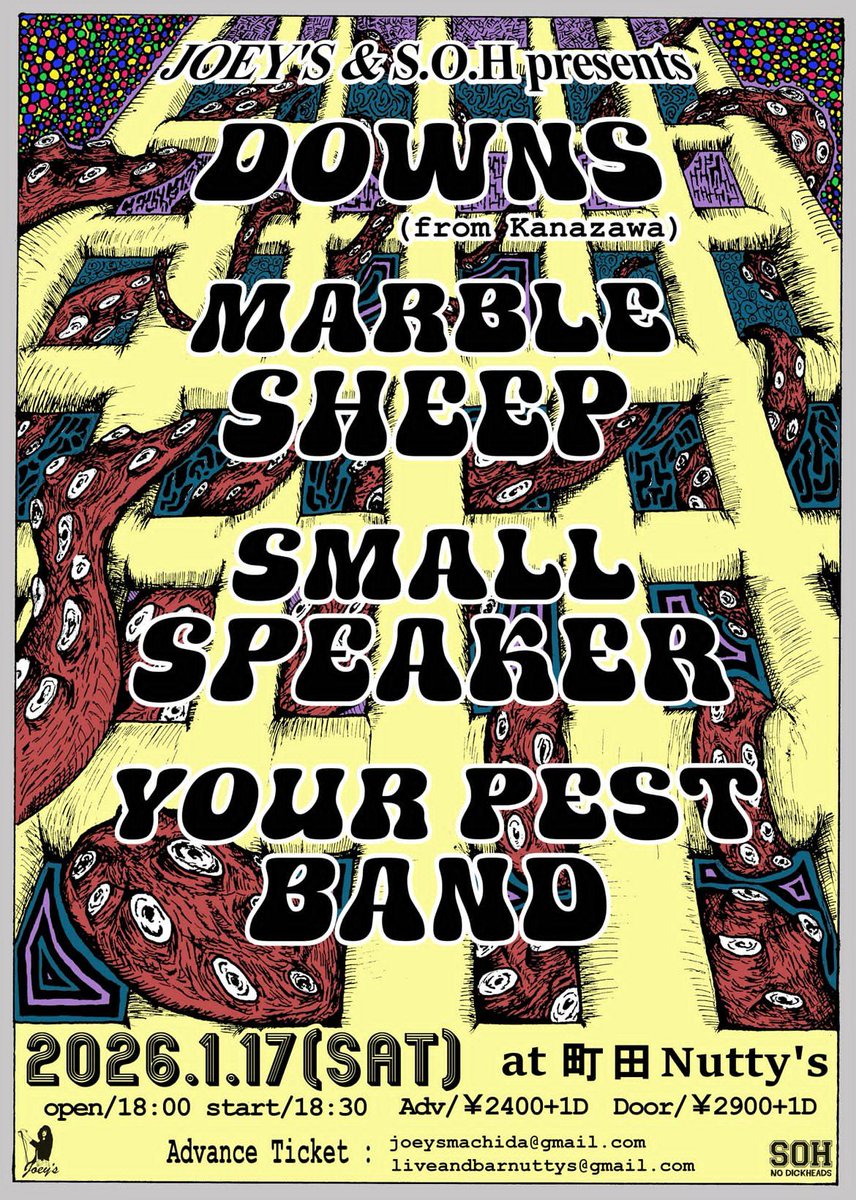 JOEY'S &amp; S.O.H presents

2026 1.17 (Sat) @ 町田 Nutty's

Downs (金沢)
Marble Sheep
Smallspeaker
Your Pest Band

Open:18:00 Start: 18:30
Adv: 2,400 +1D Door: 2,900 +1D

Advance Ticket/Info : joeysmachida@gmail.com

前売予約受付中！
Your Pest Band以外町田初見参！
私的最高メンツす！