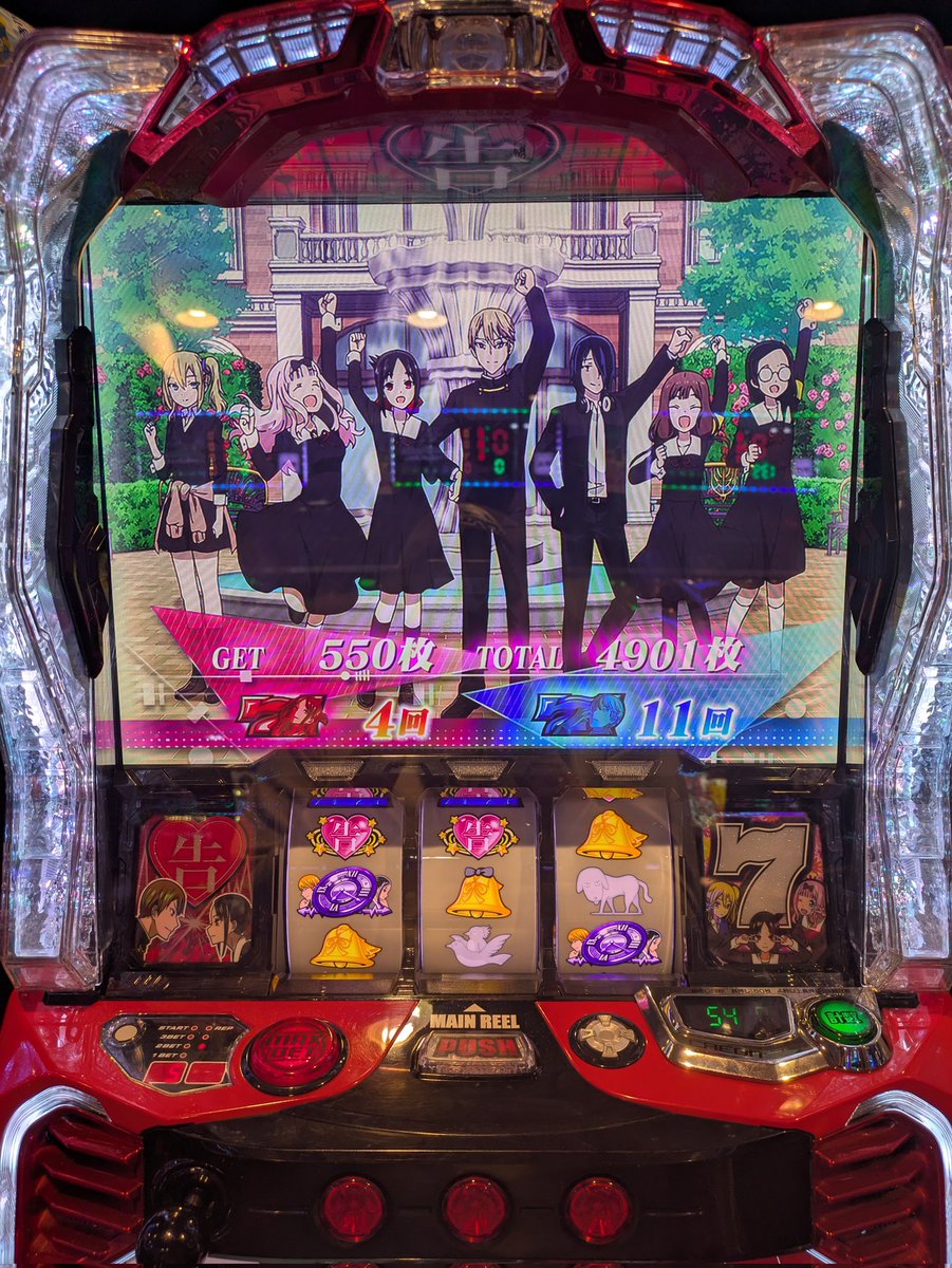 またな tweet media