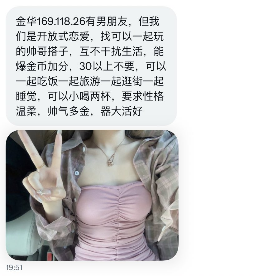 浙江投稿 tweet media