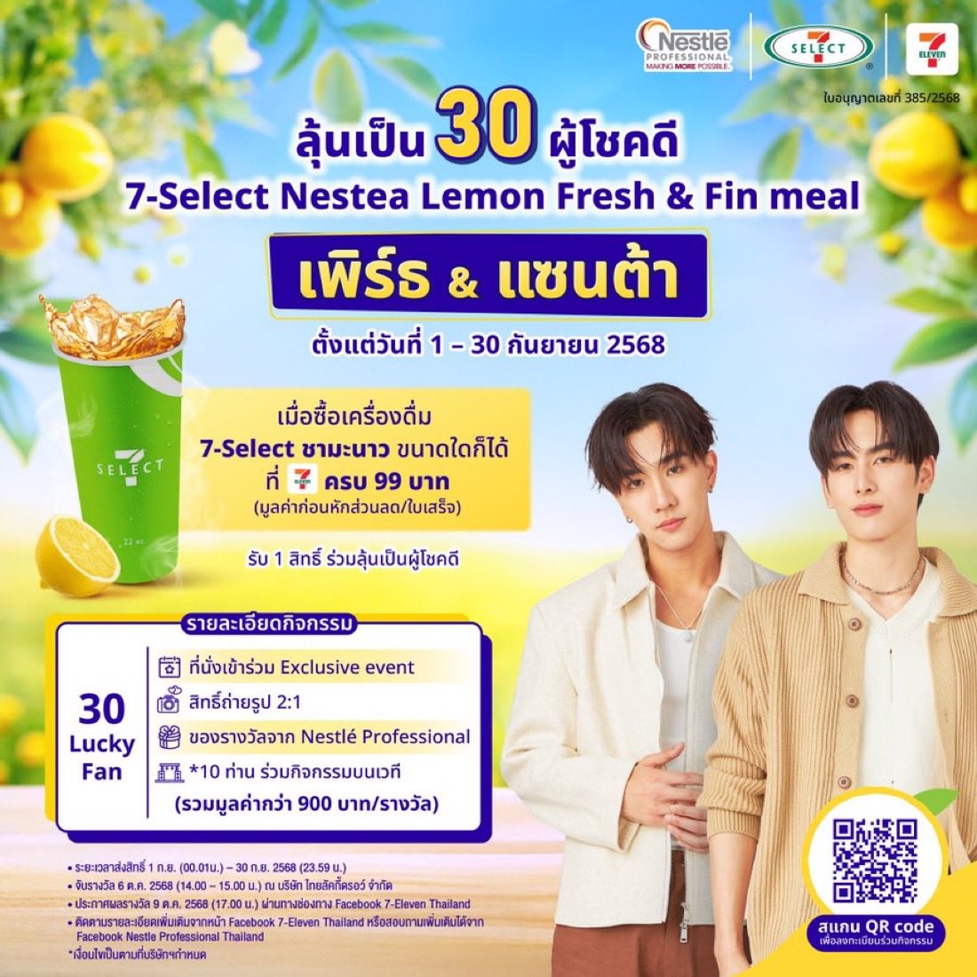 Mylittlebaby___'s tweet image. เนื่องจากเราได้ลักกี้สิ่งนี้…
แจก Numb Photo set เพิ่ม 1 อันคับบ !!
📍 retweet พอคับบ :)
สุ่มวันนี้ 23.00 น. (ถ้ายังไม่นอน)
#7SelectNesteaLemonxPerthSanta
˚ ༘ ♡ ꒰ #เพิร์ธแซนต้า : #PerthSanta ꒱