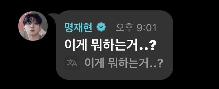 0904x1204's tweet photo. 251014 위버스 라이브 #성덍

🐶 이게 뭐하는거..?
🐱 이게 뭐하는 거냐고?
🐱 그래 쟤현아 너 맛있게 먹었다 https://t.co/UOxExS0MlO