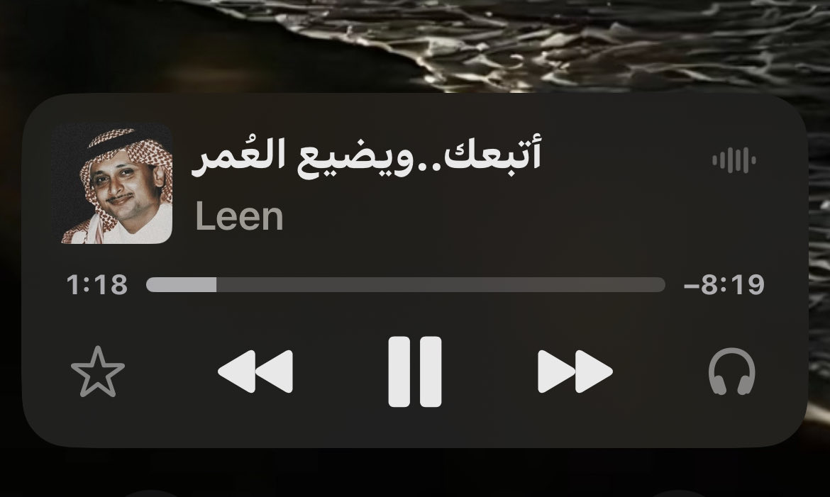 أتبعك ويضيع العمر ويضيع الطريق
والى متى ؟
مدري