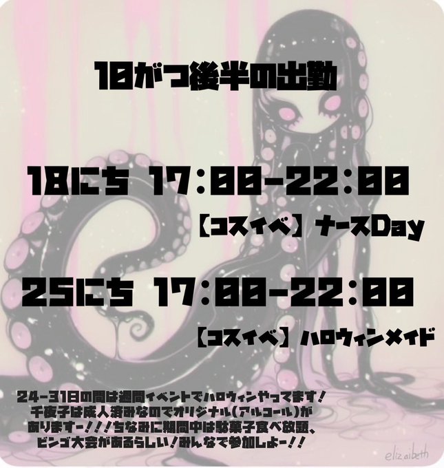 DearMy… 𐕣でぃあまい𐕣のツイート
