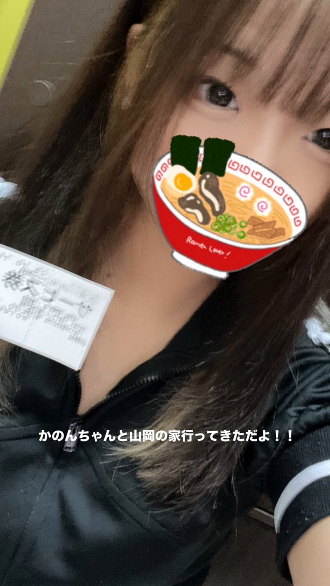 ラーメンの匂いがしたらそれは私のせい