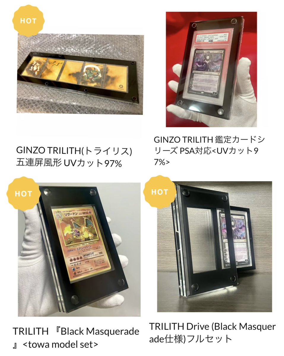 銀蔵(GINZO)公式 (@ginzo_tcg) / X