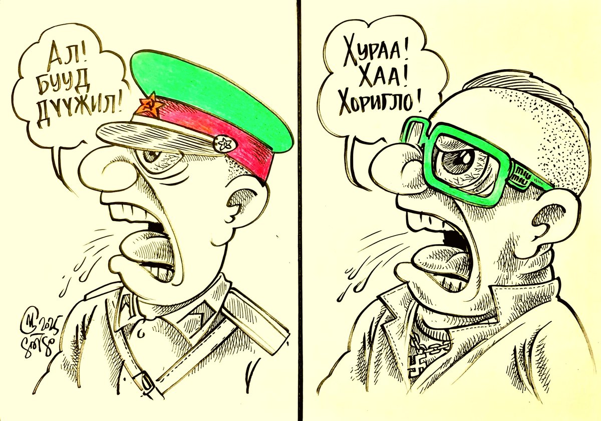 Gerelt-Od Dash дүүгийн тунчиг оновчтой зүйрлэж бичсэн
НОГООН малгайтнууд
НОГООН шилтнүүд болжээ. гэсэн  үгийг олж уншаад зурлаа.Цөвүүн цагийн өнгөнд гадны гар хөл болж элэг нэгтнээ хядаж нүгэл үйлдсэн тэдний үндэс тасраагүй улам цэцэглэж олширч байгааг бид харж мэдэрсээр л сууна.