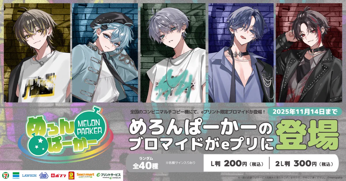 コンビニチェッカー on X: 