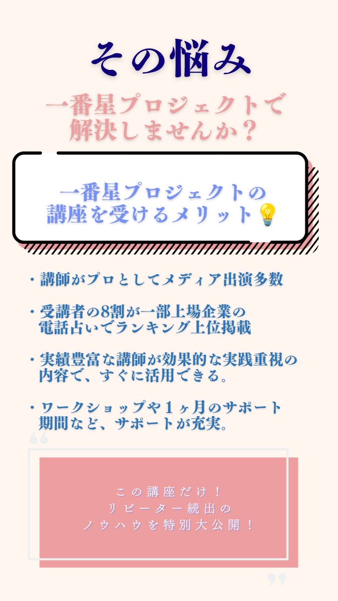 ryu_na0000's tweet photo. 愛され占い師を目指す占い講座
https://t.co/pmvgTbtJsl

まずは無料で #占い を覗いてみませんか？
https://t.co/NgyRG8YUlX

 #タロット #ルーン #宿曜占星術 #西洋占星術 #講座 #スクール #占い師

 #占い好きと繋がりたい https://t.co/h4zDpVJYYS